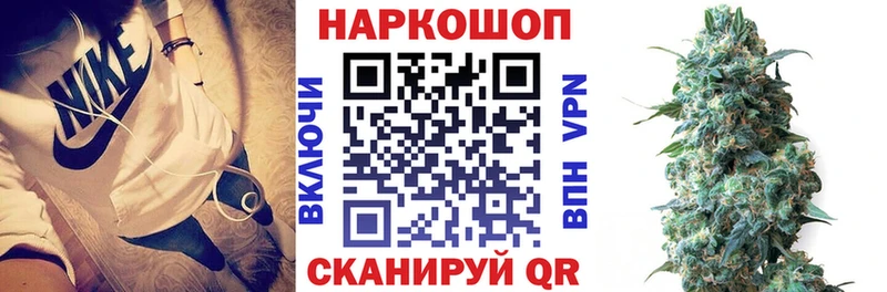 Где продают наркотики Строитель МЕТАДОН Канабис Галлюциногенные грибы Кокаин A PVP