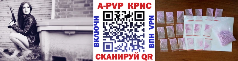 Alpha-PVP VHQ  мега ТОР  Строитель 