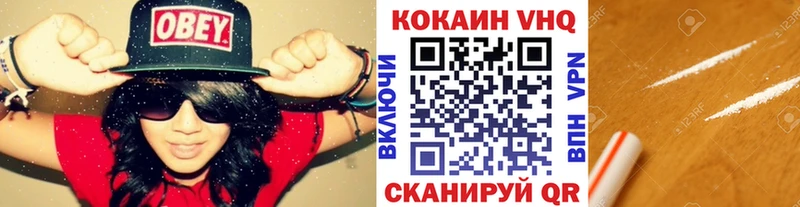 Cocaine Fish Scale Строитель