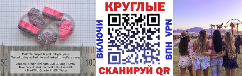 ЭКСТАЗИ Philipp Plein  Строитель 