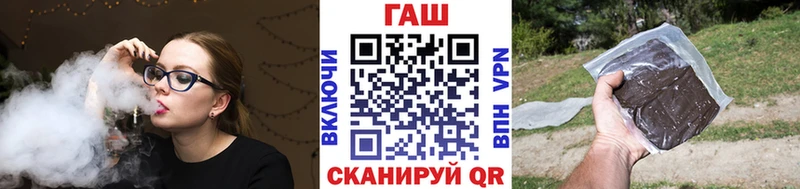 ГАШ гашик Строитель