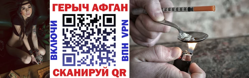 как найти закладки  Строитель  Героин VHQ 