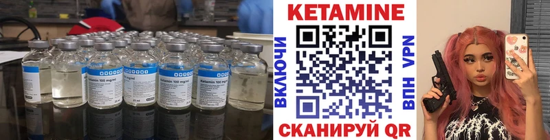 Кетамин VHQ  Строитель 