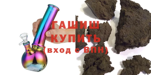 метамфетамин Баксан