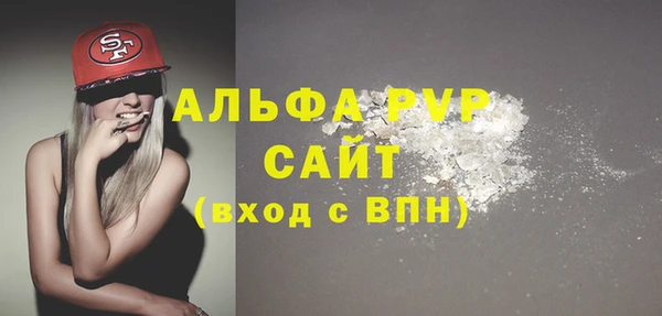 скорость mdpv Балабаново