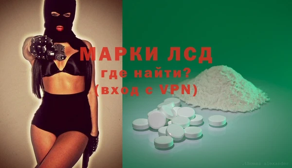 мдма Заволжье