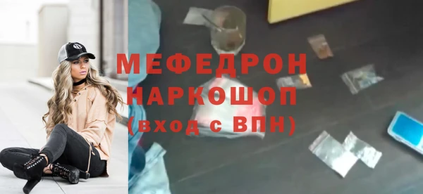 эйфоретик Пестово
