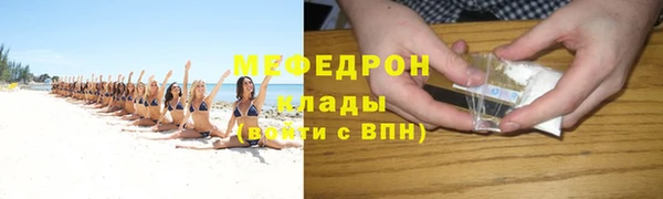 мефедрон Переславль-Залесский