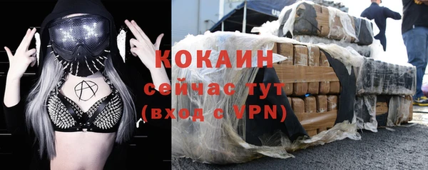 не бодяженный Балахна