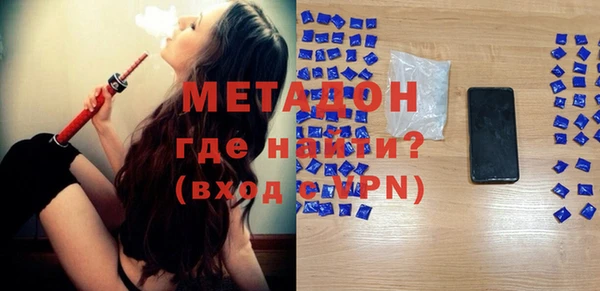 МДМА Алексеевка