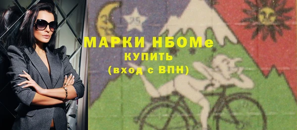 метамфетамин Баксан