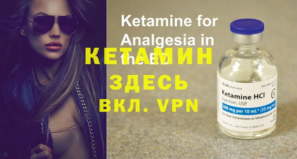 метамфетамин Баксан