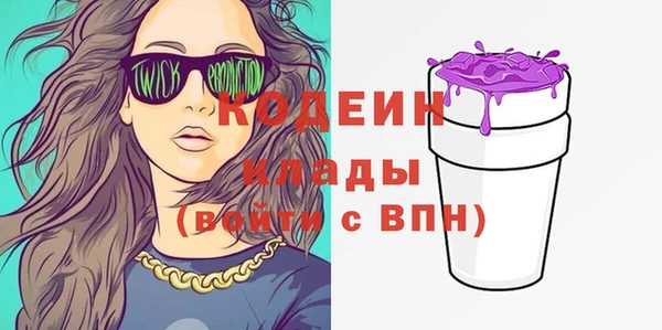 не бодяженный Балахна
