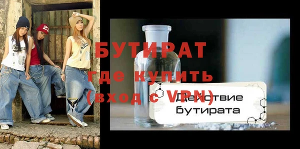 метамфетамин Баксан