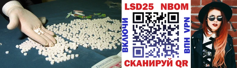 где купить наркотик  Строитель  ЛСД экстази кислота 