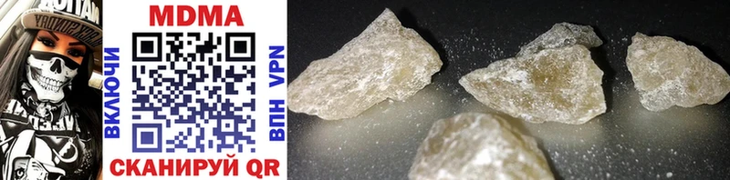 MDMA молли  где продают   Строитель 