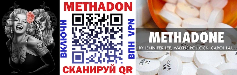 МЕТАДОН мёд Строитель