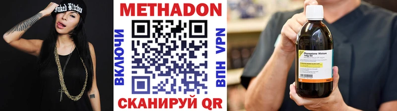 darknet как зайти  Строитель  МЕТАДОН VHQ 