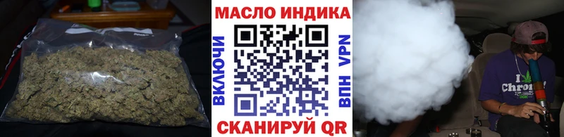 даркнет сайт  Строитель  ТГК вейп 