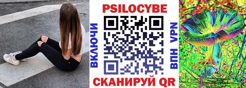 Галлюциногенные грибы прущие грибы Строитель